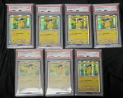 ピカチュウ PSA10 連番7枚セット 強化拡張パック ポケモンGO