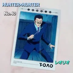 2025年最新】HUNTER×HUNTERレオリオ旧カードの人気アイテム