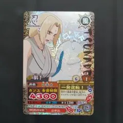 2026年最新】ナルティメットカードバトル 綱手の人気アイテム - メルカリ