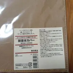 Item thumbnail for item 9af7e591-4bc0-422c-8adb-2065a183741d