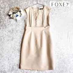 美品♡FOXEY フォクシー　タイトワンピース　ドッキング　ベージュ　40