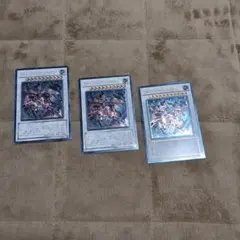 アトミック・スクラップ・ドラゴン 3枚セット　レリーフ　アルティメットレア