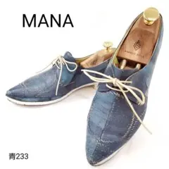 美品 MANA エナメル パンチング スニーカー ポインテッドトゥ 23cm