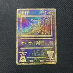2026年最新】古代ミュウの人気アイテム - メルカリ