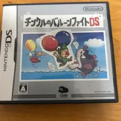 チンクルのバルーンファイトDS