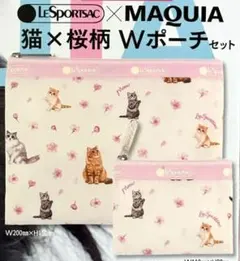 LESPORISAC × MAQUIA 　　　　✴︎猫 ✕ 桜柄 Wポーチセット✴︎