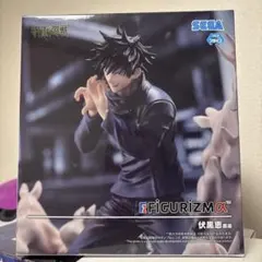 呪術廻戦 伏黒恵 フィギュア