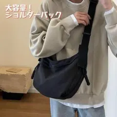 ショルダーバック　ボディバッグ ブラック メンズ レディース おしゃれ　肩掛け