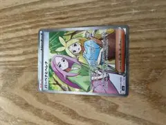バーベナとヘレナ SR MEGA ハイクラスパック MEGAドリームex キラ