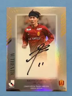 2026年最新】山岸祐也の人気アイテム - メルカリ