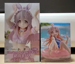 Item thumbnail for item 7872c250-b76b-46f9-b983-036dcd84a161