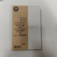 無印良品 2026年3月始まり マンスリー ウィークリー A6のサムネイル