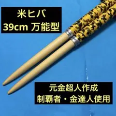 Item thumbnail for item 757a9ff9-deac-42b0-8b5c-e133ff03582b