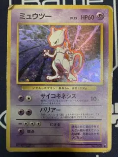 2026年最新】ポケモンカード 旧裏 ミュウの人気アイテム - メルカリ