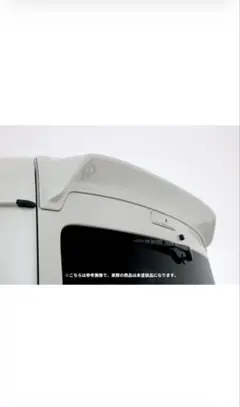 N-BOX JF5 リアスポイラー リアウィング NH883P - メルカリ