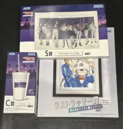 名探偵コナン セガ ラッキーくじ ラストワン賞 S賞 C賞 おまけ付き