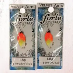 2026年最新】ベルベットアーツ フォルテ 1.8gの人気アイテム - メルカリ