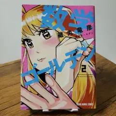 Item thumbnail for item c5706363-9077-4476-ba1a-5e7f5f5db878