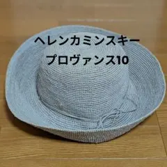 2026年最新】ヘレンカミンスキー HELEN KAMINSKIプロバンス10の人気