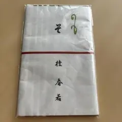 や*ま様 神田松之丞(神田伯山) 手ぬぐい M*様 神田松之丞(神田伯山)手ぬぐい - メルカリ