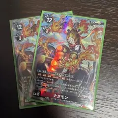 デジモンカード ナタモン パラレル 4枚 EX-12 - メルカリ