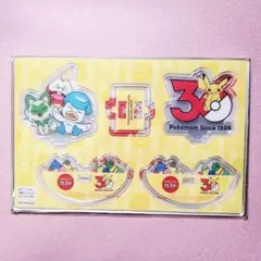 ポケモン 30周年記念 アクリルスタンドセット - メルカリ