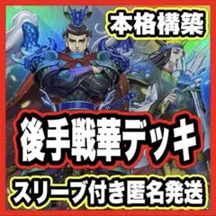 SPYLAL デッキ 遊戯王 本格構築 大会構築済みデッキ SPYLAL デッキ 遊戯王 本格構築 大会構築済みデッキ - メルカリ
