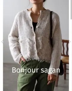 Bonjour sagan アゼフリンジニットカーディガン　ボレロ　ベージュ