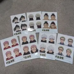 呪術廻戦 証明写真風ステッカー　セット