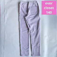 ever closet エバークローゼット あったか 裏起毛 パンツ 140
