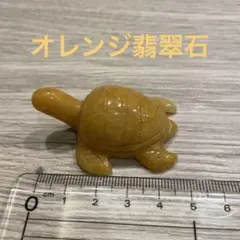 翡翠 ティーポット型キーホルダー 勾玉チャーム付き - メルカリ