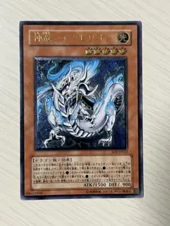 遊戯王 神竜－エクセリオン SOI-JP033 レリーフ アルティメットレア