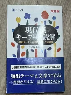 源様 リクエスト 2点 まとめ商品