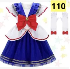 110❤️プリンセス ドレス 子供 セーラームーン　なりきり　コスプレ　衣装