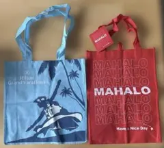 MAHALO & ヒルトングランドバケーション トートバッグ2点セット