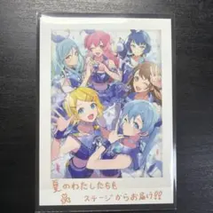 2026年最新】夏の思い出フォト プロセカの人気アイテム - メルカリ