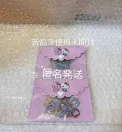 匿名発送　正規品　サンリオ　フレークシール　チェゴシム　Sanrio シール