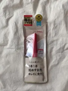 dejavu フィルム眉カラー ナチュラルブラウンのサムネイル