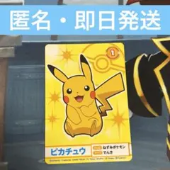 2026年最新】ゲットカードの人気アイテム - メルカリ