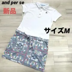【新品】アンパスィ and per se ワンピース 白／ホワイト　サイズMのサムネイル