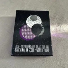 2012～2013 BIGBANG ALIVE GALAXY TOUR DVD