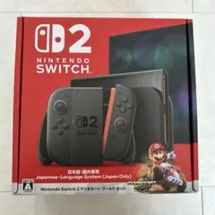 新品未開封　Nintendo Switch 2 マリオカート同封版　③