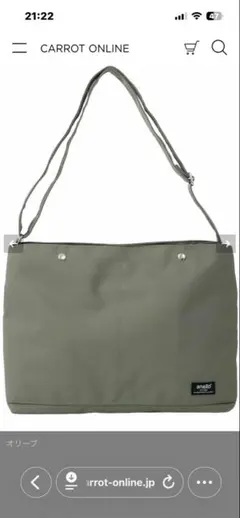 アネロ　ショルダーバック