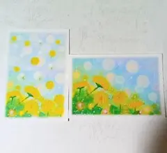 yahito.maroron様 リクエスト 2点 まとめ商品