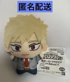 僕のヒーローアカデミア ちびぐるみvol.11 爆豪勝己