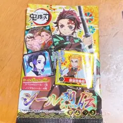 鬼滅の刃　シール烈伝　5枚セット
