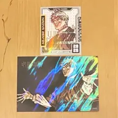 呪術廻戦 ジャンプ GIGA 特典 ギラつきホロブロマイド 禪院直哉 まとめ売り ジャンプgiga呪術廻戦 禪院直哉 ギラつきホロブロマイド 9点セット