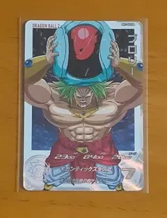 2026年最新】bm7-066 ブロリーの人気アイテム - メルカリ
