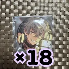 あんスタ　缶バッジ　大神晃牙