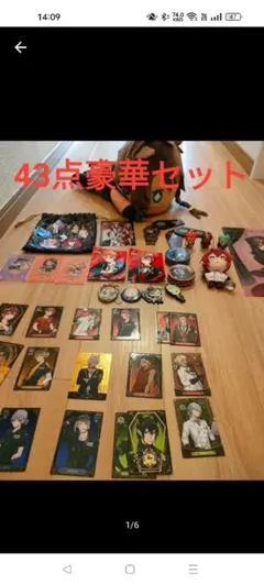 ツイステ グッズ43点豪華セット（アクスタ・缶バッジ・カード等）